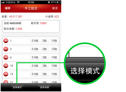 世界杯投注技巧