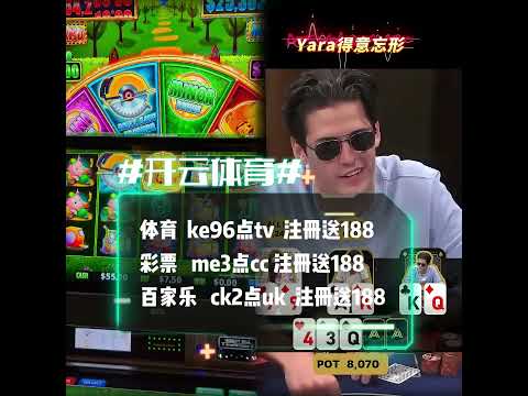 世界杯投注技巧