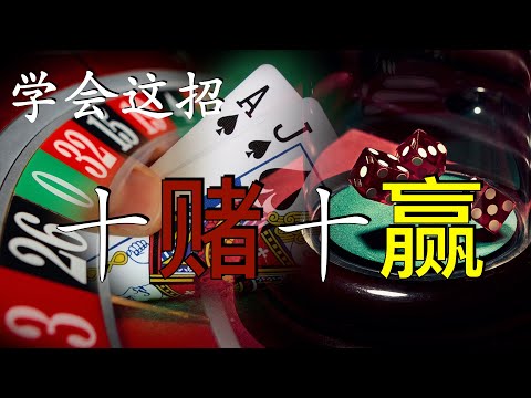 世界杯投注技巧