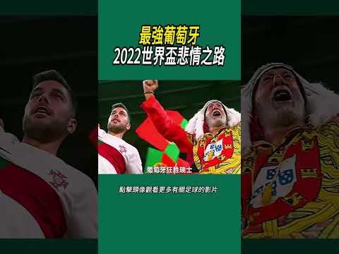 世界杯投注技巧