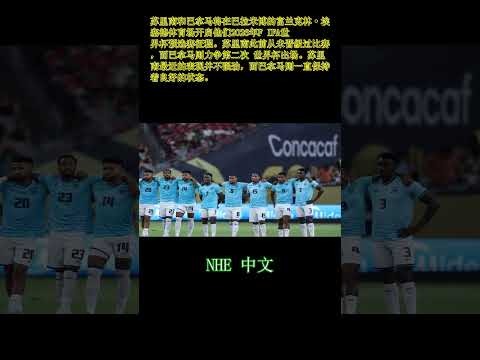 世界杯投注技巧