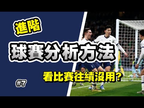 世界杯投注教学