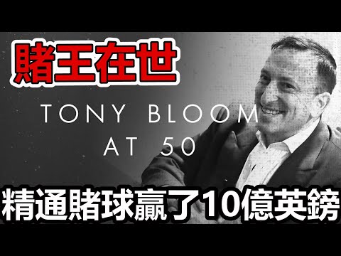 世界杯投注教学