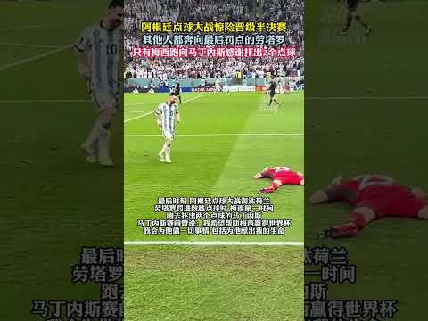 世界杯投注教学