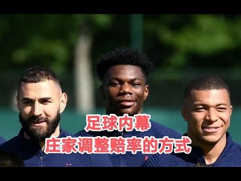 世界杯投注教学