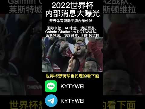 世界杯投注平台