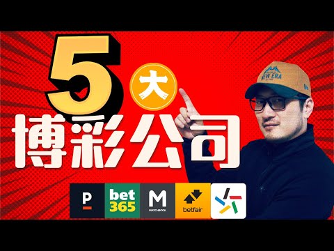 世界杯投注平台