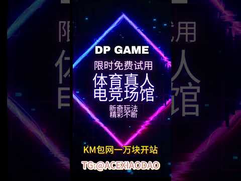 世界杯投注平台