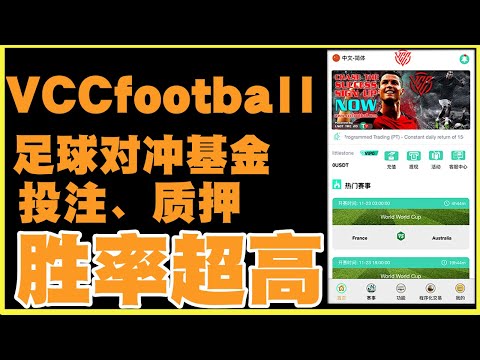 世界杯投注平台