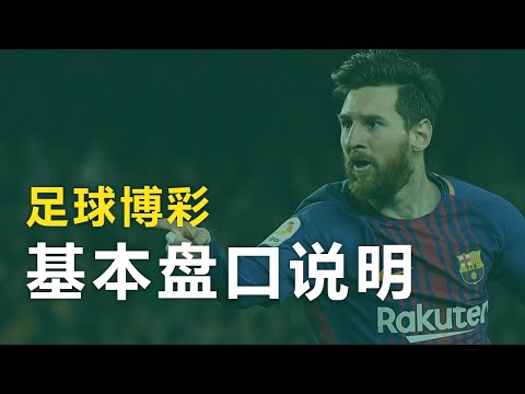 世界杯投注平台