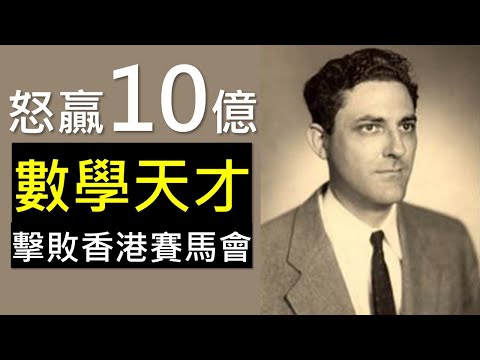 世界杯投注数据分析