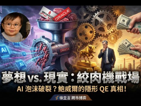 世界杯投注数据分析