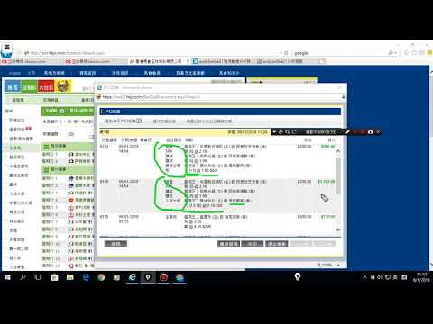 世界杯投注数据分析