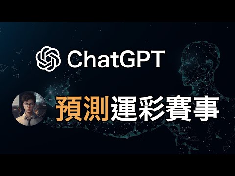 世界杯投注数据分析