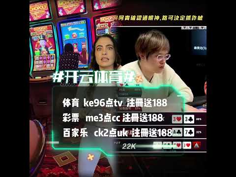 世界杯投注数据分析