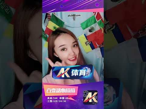 世界杯投注推荐