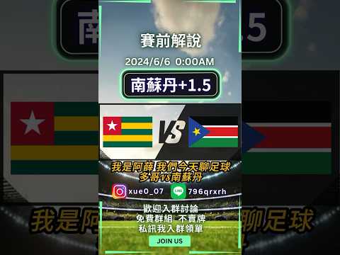 世界杯投注推荐