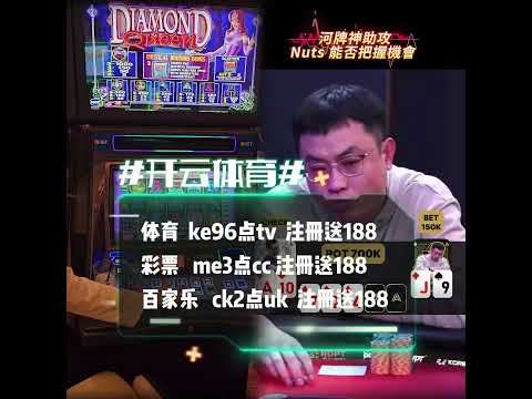 世界杯投注推荐