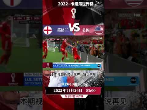 世界杯投注推荐