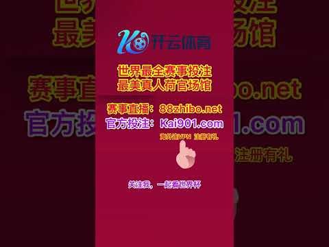 世界杯投注推荐