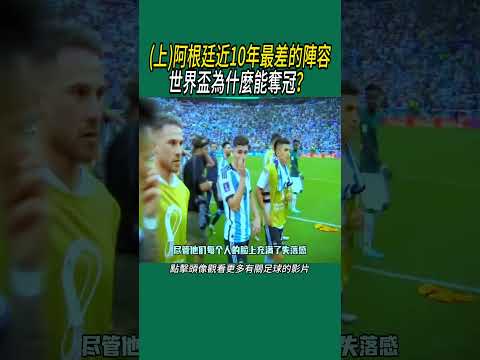 世界杯玩法介绍