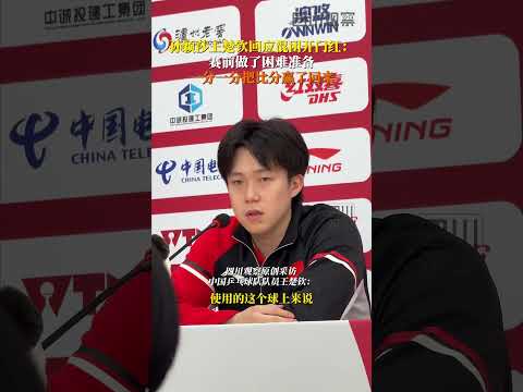 世界杯玩法介绍