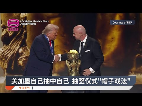 世界杯玩法介绍