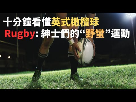 世界杯玩法介绍