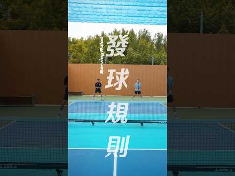 世界杯玩法介绍