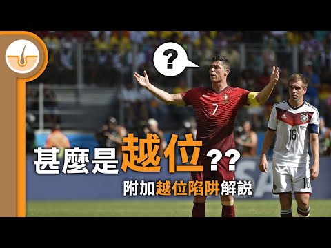 世界杯玩法介绍