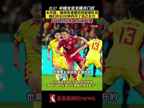 世界杯玩法介绍