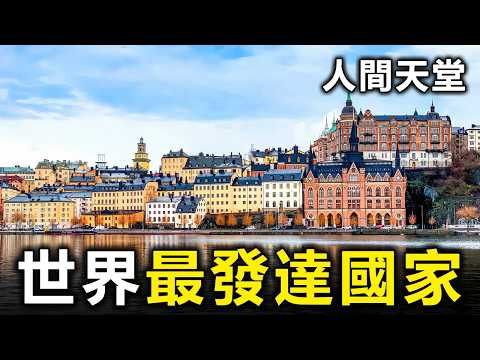 世界杯玩法介绍