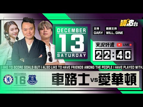 世界杯玩法介绍