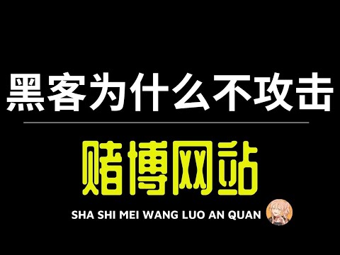 世界杯下注网站