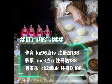 世界杯下注网站