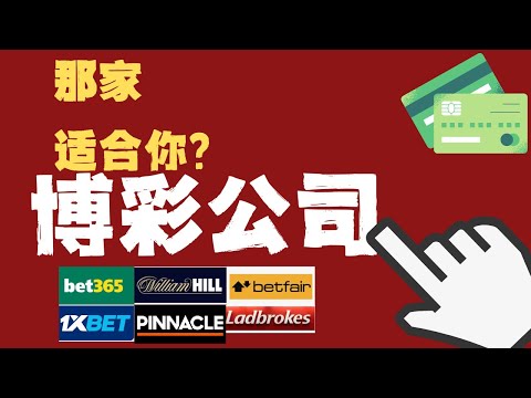 世界杯下注网站