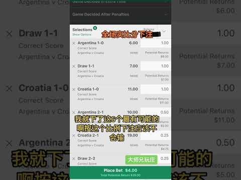 世界杯下注网站