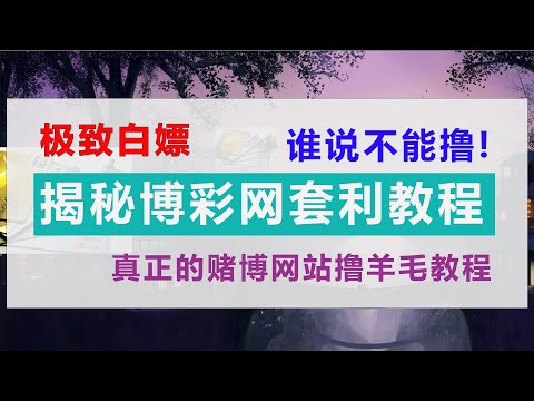 世界杯下注网站