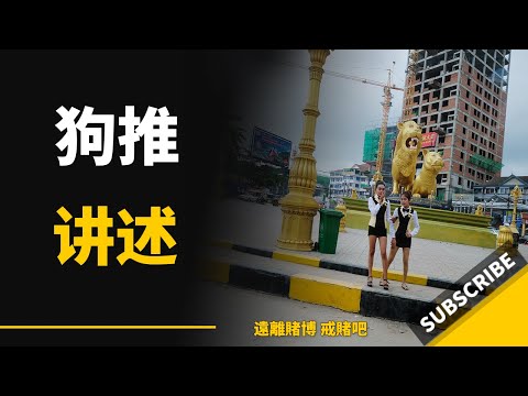 世界杯正规投注平台