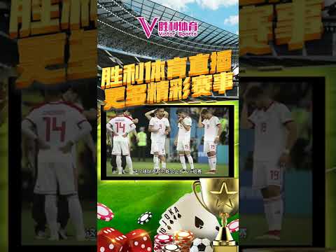 世界杯足球购买