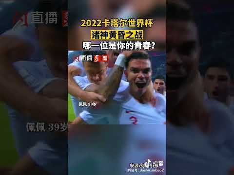 世界杯足球购买