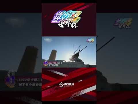 世界杯足球购买