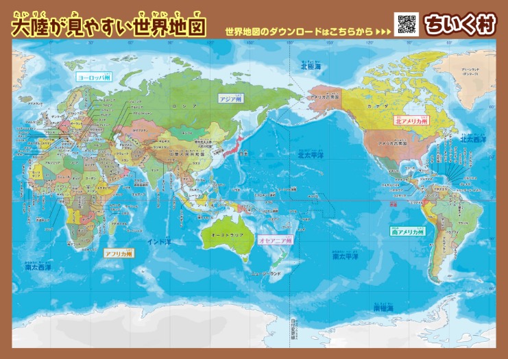 世界杯足球购买