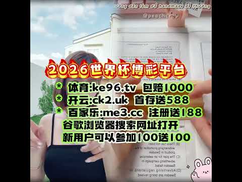 世界杯足球购买