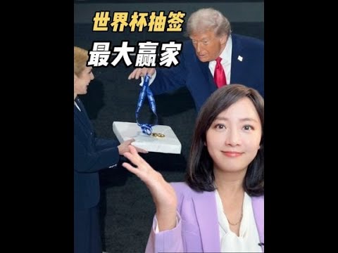 2026世界杯网上投注