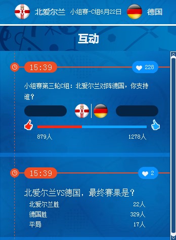 世界杯比分投注