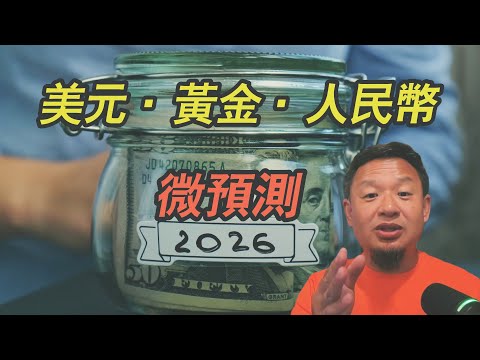 世界杯彩票多少钱一注