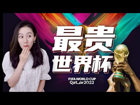 世界杯彩票多少钱一注