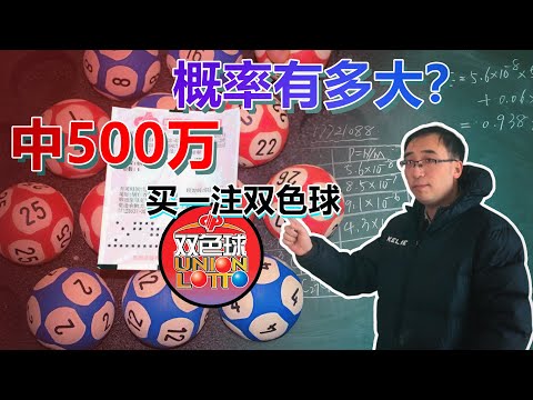 世界杯彩票多少钱一注