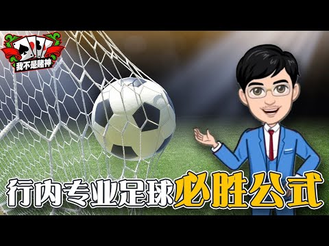 世界杯冠军投注赔率